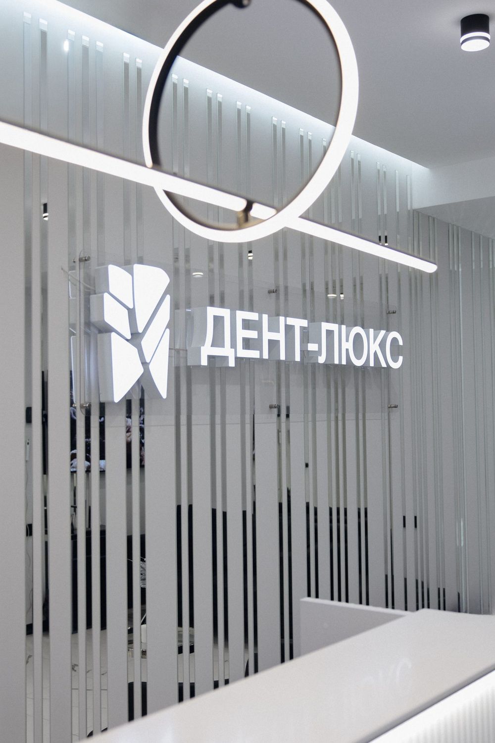 Интерьер клиники Дент-Люкс